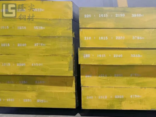 h13模具鋼硬度是多少？