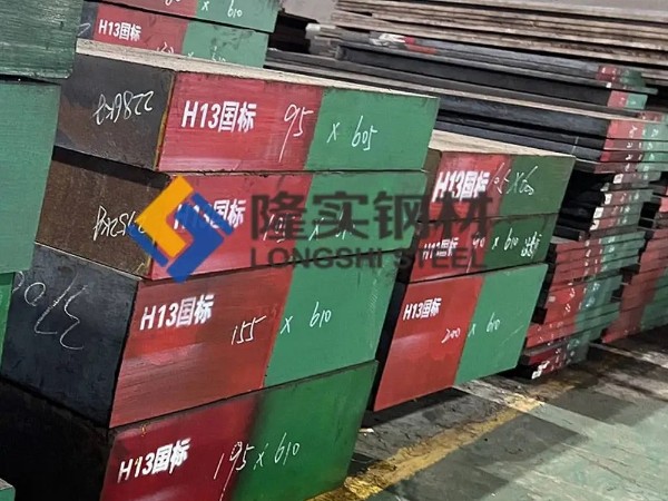 h13模具鋼和skd11模具鋼哪個(gè)好？
